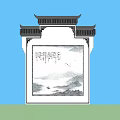 Traditional Chinese Landscape Wall With White Surface Octagonal Opening And Black Tiled Roof