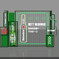 Tsingtao Beer Green Sign In Booth With Bottle Display And Arrow Decor Elements