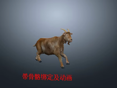 3D Goat Character Model With Skeleton Rigging And Running Animation 3d model