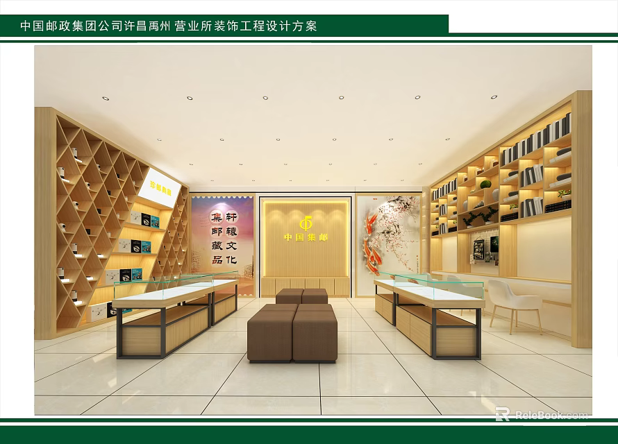 High end Commercial Jewelry Store Gold Showroom Interior Design With Display Counters And Decor 3d model 