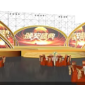 Award Ceremony Stage With Red Golden Lighting And Elegant Audience Seats Setup