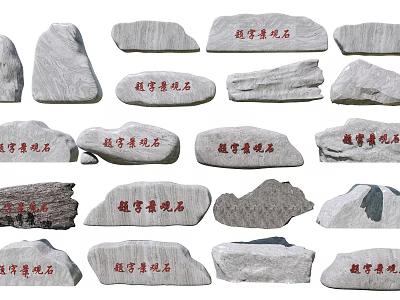 Natural Stone and Wood Outdoor Landscape Decor Elements with Engraved Designs 3d model