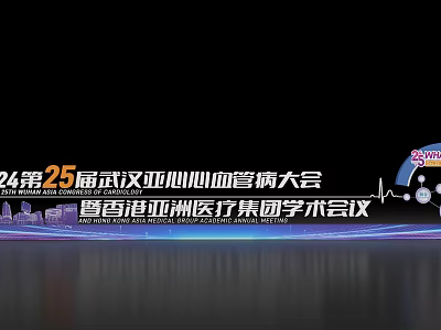 3D Text Design for 25th Wuhan Asian Heart Conference Hong Kong Asian Medical Group Academic Meeting 3d model