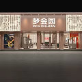 Luxury Jewelry Store Interior Design With Elegant Display Counters Chairs And Ceiling Decor