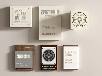 Stylish Billboard Designs for Cafe Barbecue and Cat Cafe With Wooden and White Logo Styles 3d model