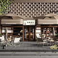 Modern Café Storefront with Awning Outdoor Tables Chairs Green Plants and Grid Design
