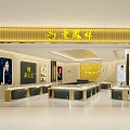 Elegant Luxury Jewelry Store Interior With Gold Decor And Glass Display Cases