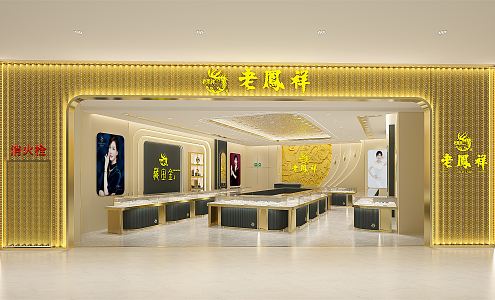 Light Luxury Jewelry Store Wuyue Square Lao Fengxiang 3d model