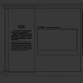 Modern Interior Space With Black Frame White Lines Tunnel Structure And Natural Landscape View