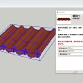Parametric roof tile stretch without deformation 3d model