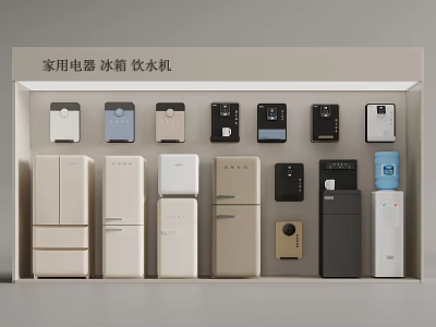 Household Appliances Display With Various Designs Of Refrigerators And Water Dispensers 3d model