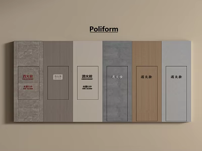 Fire Equipment Fireproof Panels Featuring Various Materials And Fireproof Wood For Fire Safety 3d model