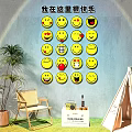 Sofa Background Wall Featuring Yellow Smiley Emojis Square Arranged Gray Background Green Plants Chair Tent