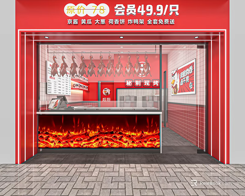 Braised Meat Restaurant With Red Facade Member Price And Signature Dishes 3d model 
