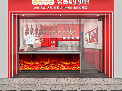 Braised Meat Restaurant With Red Facade Member Price And Signature Dishes 3d model