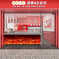 Braised Meat Restaurant With Red Facade Member Price And Signature Dishes
