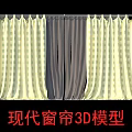 Modern Curtains 3D Model With Stylish Design For Home Interior