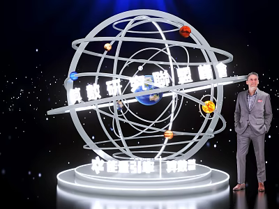 International Exhibition Globe Structure With Illuminated Design And Man Standing 3d model
