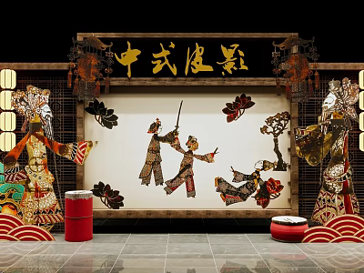 Traditional Chinese Shadow Puppetry Art Installation Featuring Puppet Figures Decorative Lanterns And Red Drums 3d model