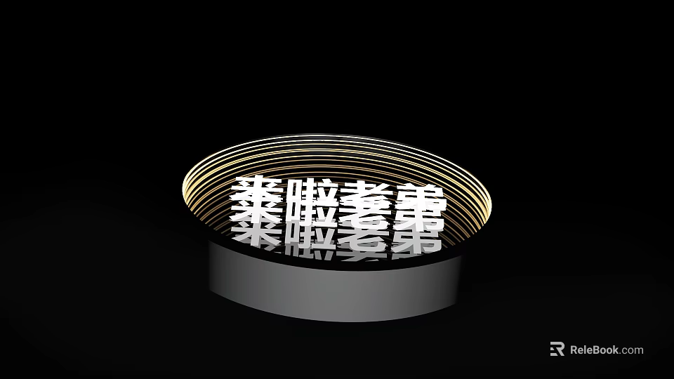 Modern Circular Commercial Equipment With Illuminated Ring Light Silver Base And Grille Structure 3d model 