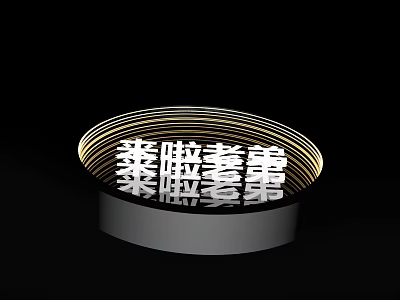 Modern Circular Commercial Equipment With Illuminated Ring Light Silver Base And Grille Structure 3d model