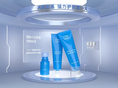 Amino Acid Gentle Protection Daily Toothpaste And Repair Essence Skincare Gift Set 3d model