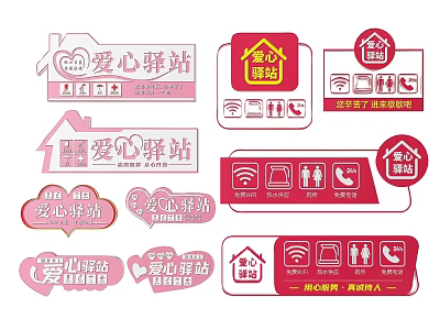 Community Signs Love Post Signs Love Post Guide Signs Love Post Door 3d model