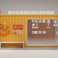 Warm Container Style Love Station Offering Free Water Charging Rest And Meal Heating