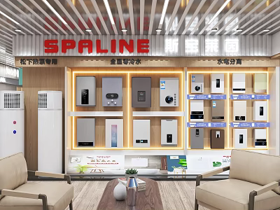 SPLINE Home Appliance Showroom Featuring Display Wall Water Heaters Air Conditioners Sofa And Tea Table 3d model