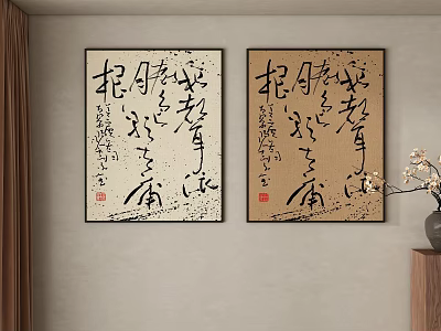 Chinese Calligraphy Artworks Hanging On Wall With Vase And Wooden Furniture 3d model