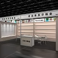 Hebei Beierde Animal Husbandry Exhibition Booth with Display Boards Tables and Chairs