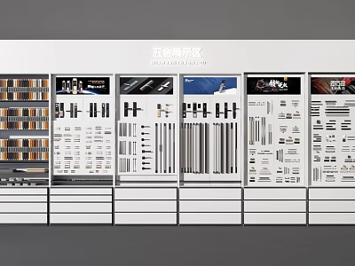 Organized Hardware Display Shelves with Tools Fittings Screws and Fasteners in Showroom 3d model