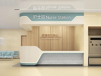 Modern Hospital Corridor With Nurse Station Health Examination Center And Waiting Chairs 3d model