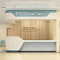 Modern Hospital Corridor With Nurse Station Health Examination Center And Waiting Chairs