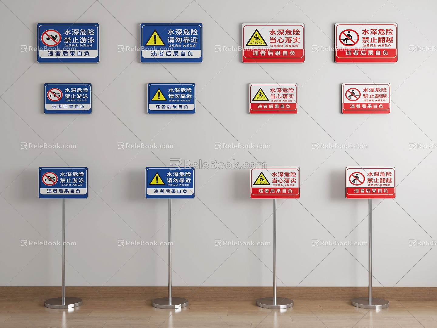 No Swimming Signs Water Depth Danger Signs 3d model