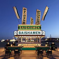 BAISHAMEN Outdoor Bar With Neon Sign Tables And Evening Lights Setup
