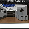 Kemflo Showroom Interior Design With Reception Counter Display Shelves And Lighting