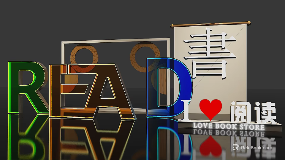Vibrant READ Letters Design With Chinese Shu Character And Love Book Elements 3d model 