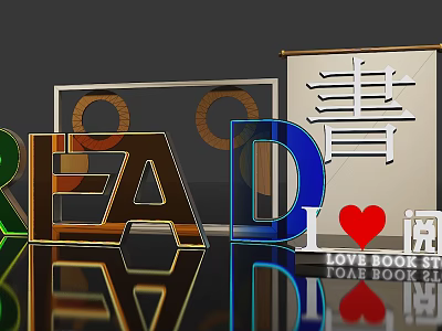 Vibrant READ Letters Design With Chinese Shu Character And Love Book Elements 3d model
