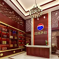 Liquor and Tobacco Store Interior with Displayed Moutai Products Red Wooden Shelves and Chandelier