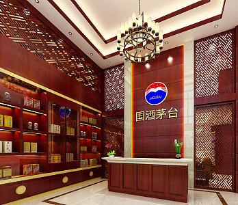 New Chinese Tobacco Hotel Maotai Liquor Store 3d model