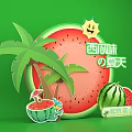 Watermelon Flavor Summer with Palm Tree Sun and Refreshing Slices 3d model