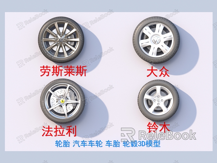 tire car wheel tire hub model