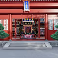 Ancient Chinese Architecture With Yellow Tiled Roofs Red Walls And Courtyard Layout