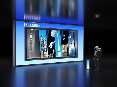 Shanghai Science and Technology Museum Background Wall with Display Window Astronaut Rocket Buildings Space Elements 3d model