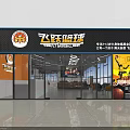 Leap Basketball Gym For Youth Physical Training With Glass Facade And Interior Facilities