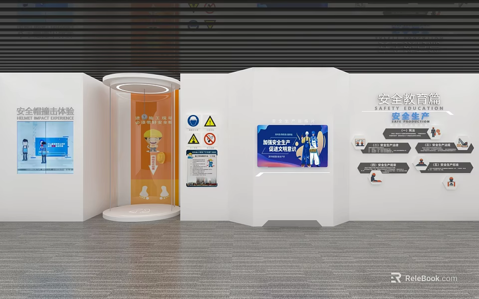 Safety Experience Hall Exhibition Area With Interactive Devices And Safety Knowledge Displays 3d model 