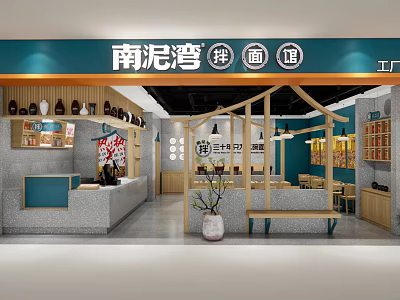 Nanniwan Noodle Restaurant Interior With Counter Seating Wooden Shelves And Decor 3d model