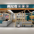 Nanniwan Noodle Restaurant Interior With Counter Seating Wooden Shelves And Decor