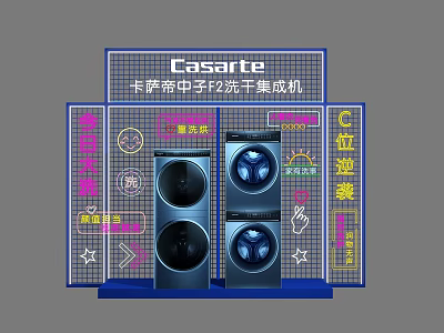 Casarte F2 Washer Dryer Combo Exhibition Booth Featuring Modern Design And Functions 3d model